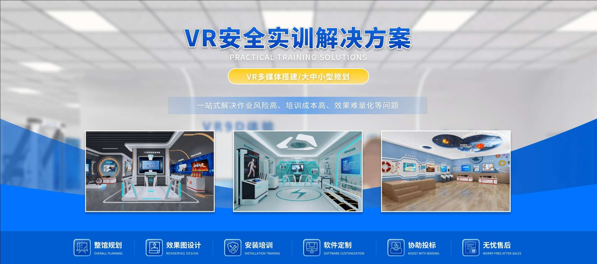 案例中心首屏展示图